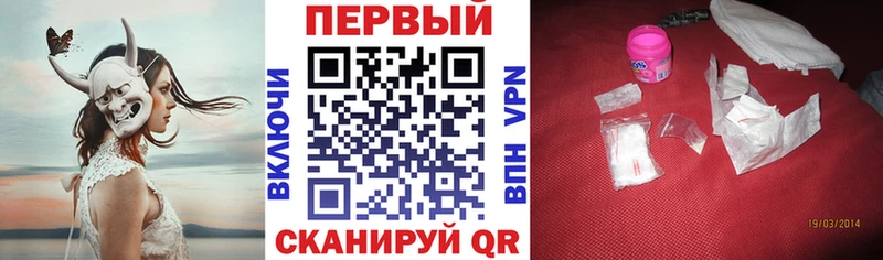 АМФ 97%  Ноябрьск 