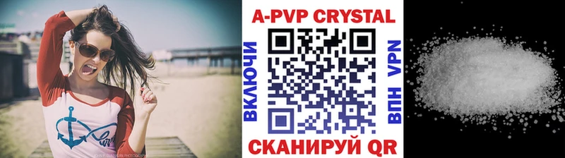 А ПВП Соль  закладка  Ноябрьск 