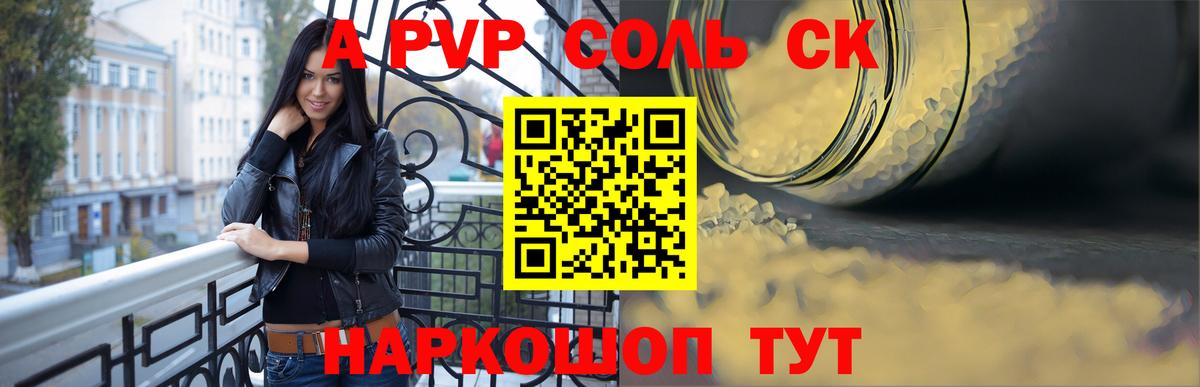 купить  сайты  Alfa_PVP мука  Вход с VPN  A-PVP кристаллы  APVP  Ноябрьск  Alpha-PVP Соль 