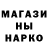 Каннабис THC 21% Victor Condratiuc