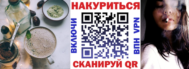 Canna-Cookies конопля  ссылка на мегу сайт  Ноябрьск 