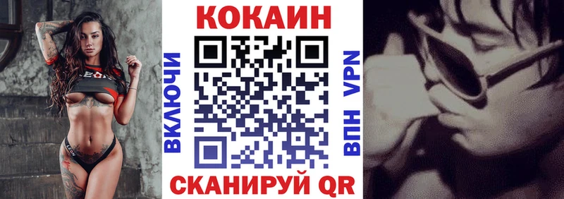 Кокаин Перу  что такое наркотик  Ноябрьск 