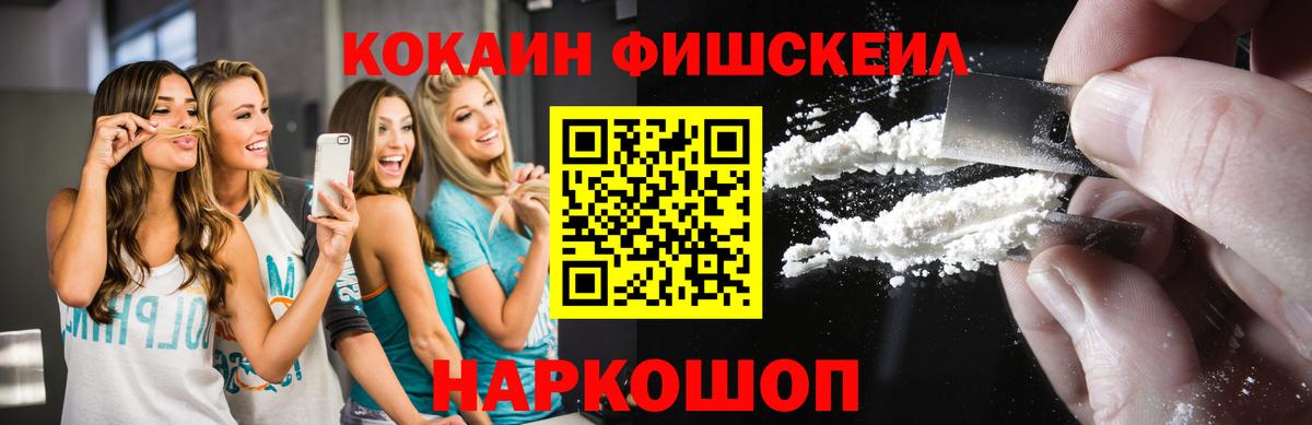 COCAIN 98%  Вход с VPN  Ноябрьск  Cocaine Columbia 