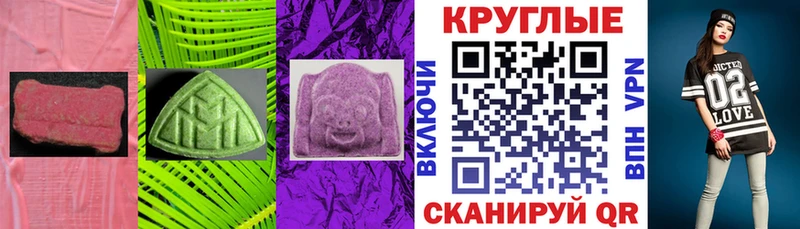 Экстази Philipp Plein  blacksprut зеркало  Ноябрьск 