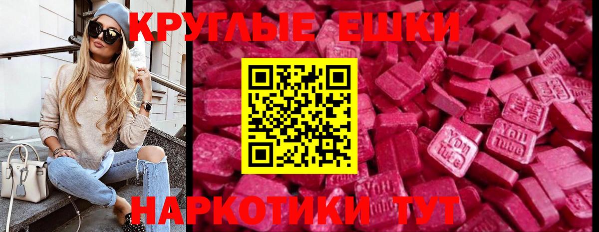 ЭКСТАЗИ louis Vuitton Ноябрьск