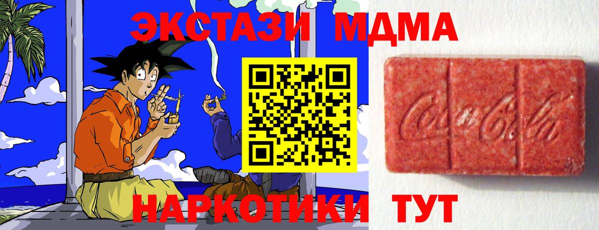 Ecstasy бентли  Ecstasy Дубай  Вход с VPN  Ноябрьск 
