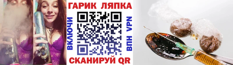 ГАШИШ ice o lator продажа наркотиков МЕГА ONION Ноябрьск