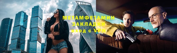 2c-b Верхний Тагил