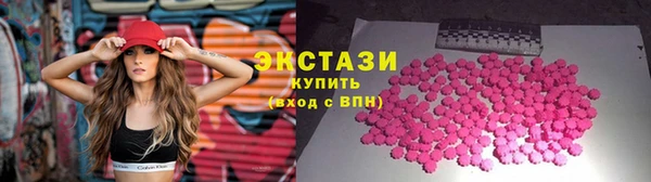 2c-b Верхний Тагил