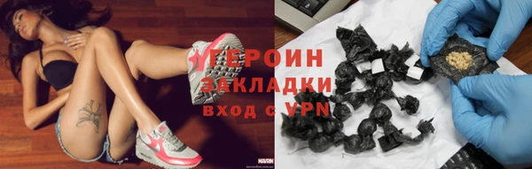 2c-b Верхний Тагил