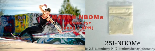 2c-b Верея