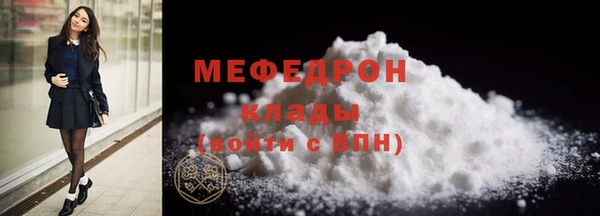 2c-b Верхний Тагил