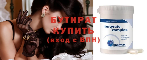 2c-b Верхний Тагил