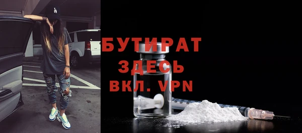 2c-b Верея