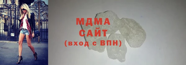 2c-b Верхний Тагил