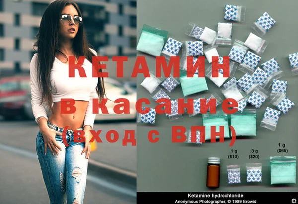 2c-b Верхний Тагил