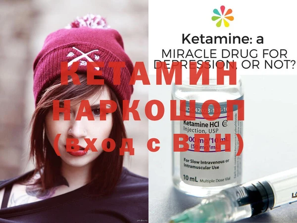 2c-b Верея