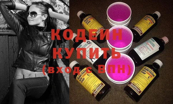 2c-b Верхний Тагил