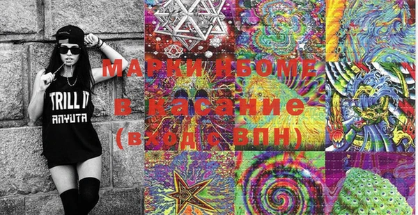 прущие крисы Кинешма