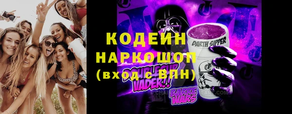 2c-b Верхний Тагил
