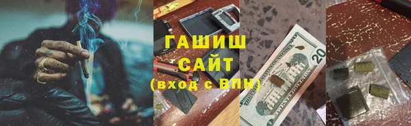 2c-b Верхний Тагил