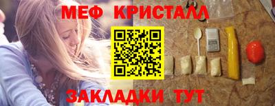 крисы Гусь-Хрустальный
