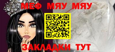 прущие крисы Гусиноозёрск