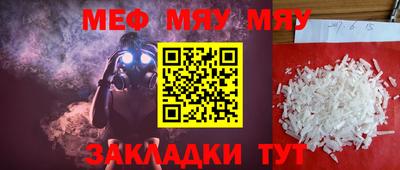 крисы Гусь-Хрустальный