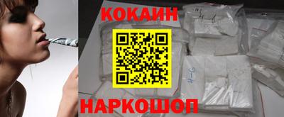 кокс Гусев