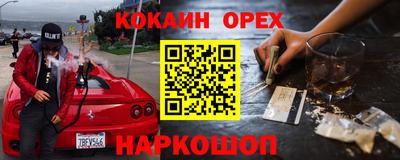 прущие крисы Гусиноозёрск