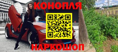 прущие крисы Гусиноозёрск