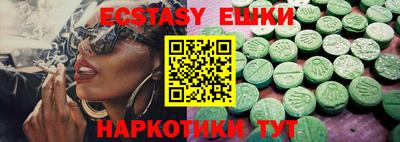 прущие крисы Гусиноозёрск