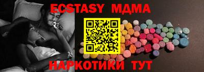 прущие крисы Гусиноозёрск
