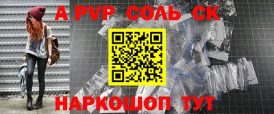 прущие крисы Гусиноозёрск