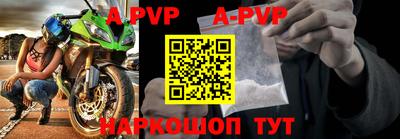 прущие крисы Гусиноозёрск