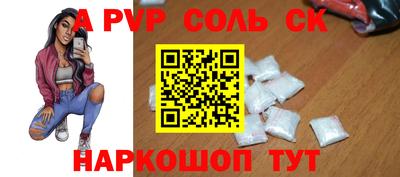 крисы Гусь-Хрустальный