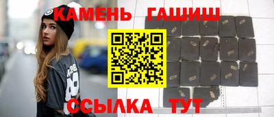 прущие крисы Гусиноозёрск