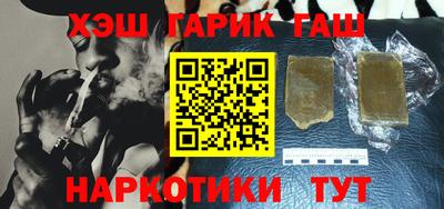кокс Гусев