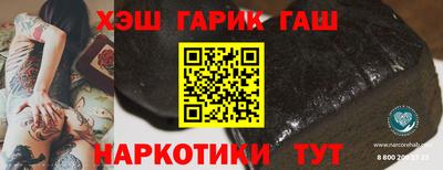 крисы Гусь-Хрустальный