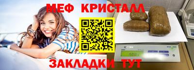 прущие крисы Гусиноозёрск