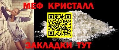 крисы Гусь-Хрустальный