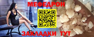 прущие крисы Гусиноозёрск