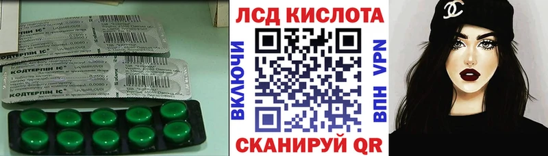 LSD-25 экстази кислота  Ноябрьск 