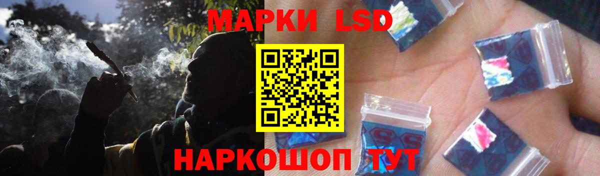 LSD-25 экстази кислота  LSD-25 экстази кислота  мега ONION  Вход с VPN  Ноябрьск 