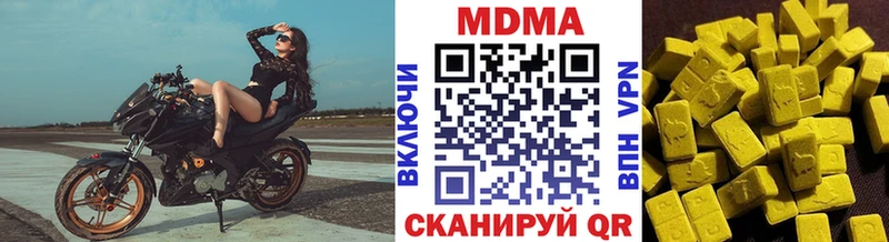 MDMA VHQ Ноябрьск