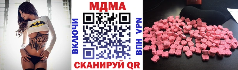 МДМА кристаллы  где продают   Ноябрьск 
