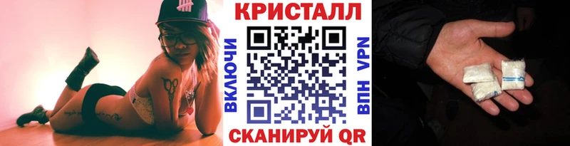 МЕТАМФЕТАМИН винт купить наркотики сайты Ноябрьск