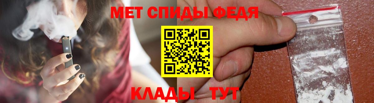 МЕТАМФЕТАМИН витя Ноябрьск