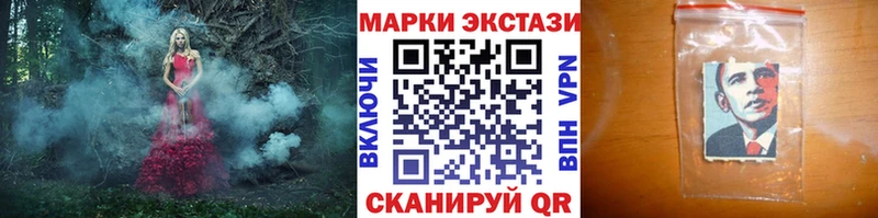 Наркотические марки 1500мкг дарнет шоп Ноябрьск