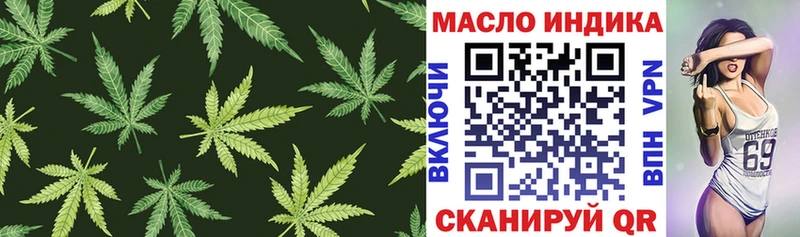 Дистиллят ТГК вейп с тгк Ноябрьск
